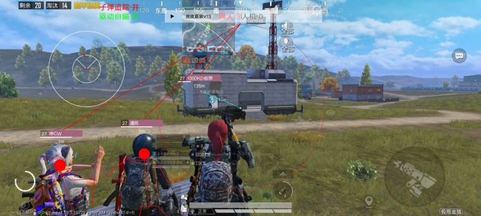 免费直装科技防封版 - 零封号风险辅助下载