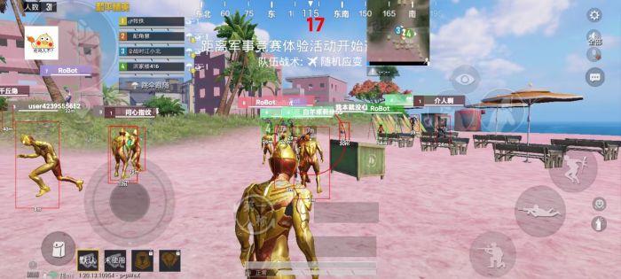 pubg挂+锁头+透视+锁血 - 吃鸡实战一条龙辅助