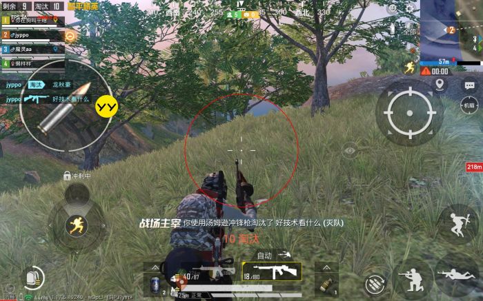 和平精英外免费科技 - 全功能辅助支持模拟器