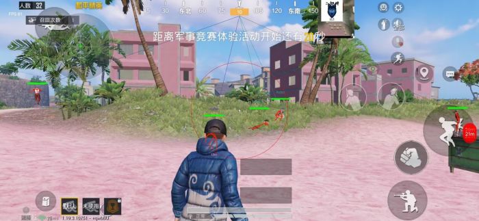 和平精英辅助 - 免root透视神器 - 兼容安卓苹果双端